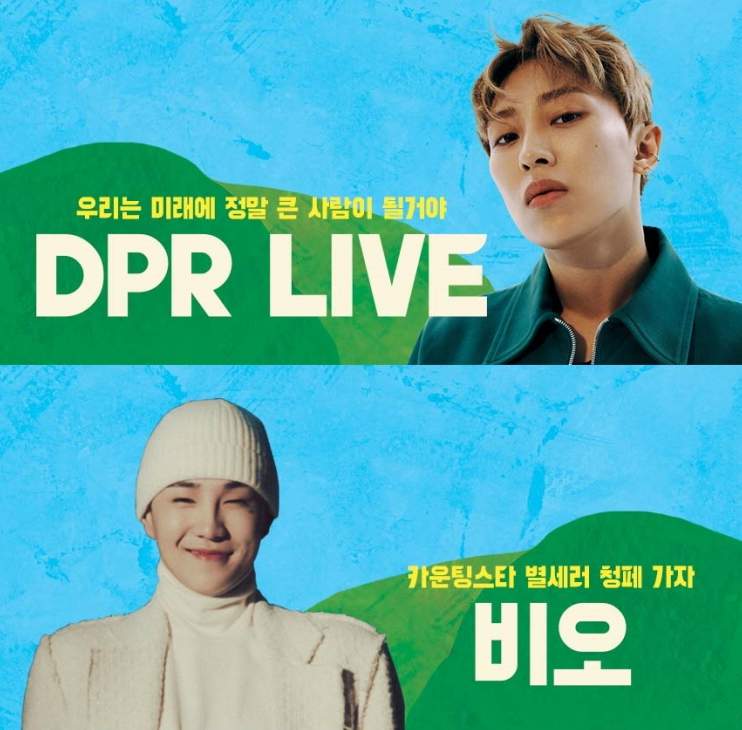 청춘페스티벌 2023