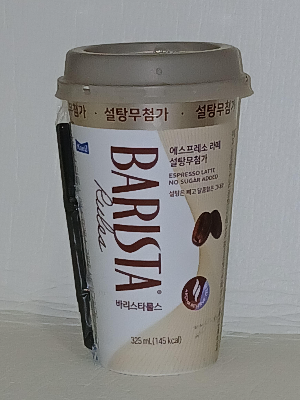 바리스타룰스-에스프레소라떼설탕무첨가