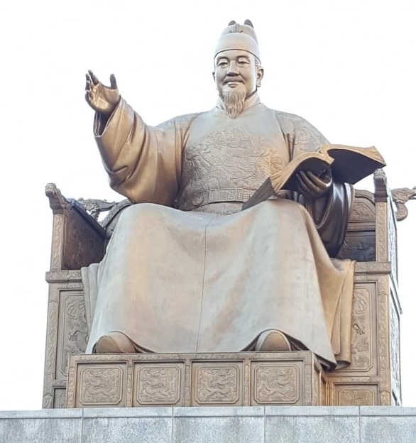 세종대왕 업적
