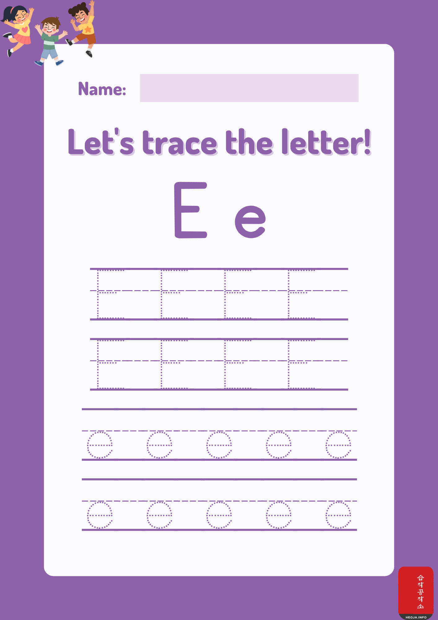 알파벳 따라쓰기 연습 순서 무료 PDF 프린터 파일 다운로드