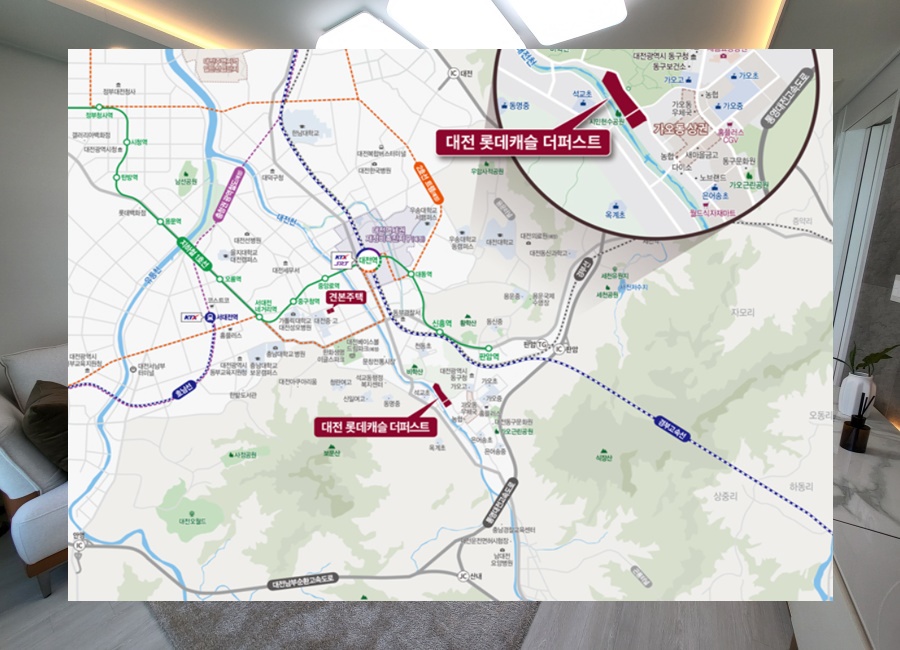 대전 롯데캐슬 더퍼스트