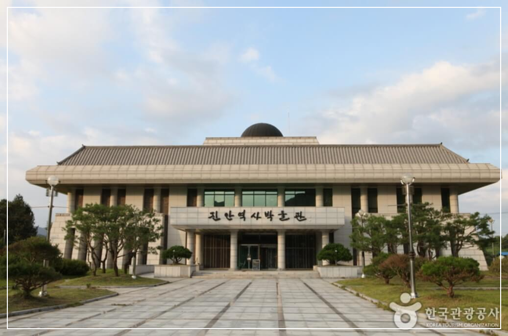 진안 가볼만한곳 베스트10 진안역사박물관