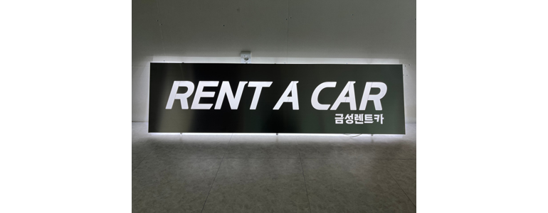 울산 울주군 렌터카