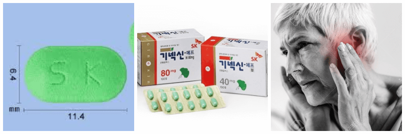 기넥신에프정, 이명 사진