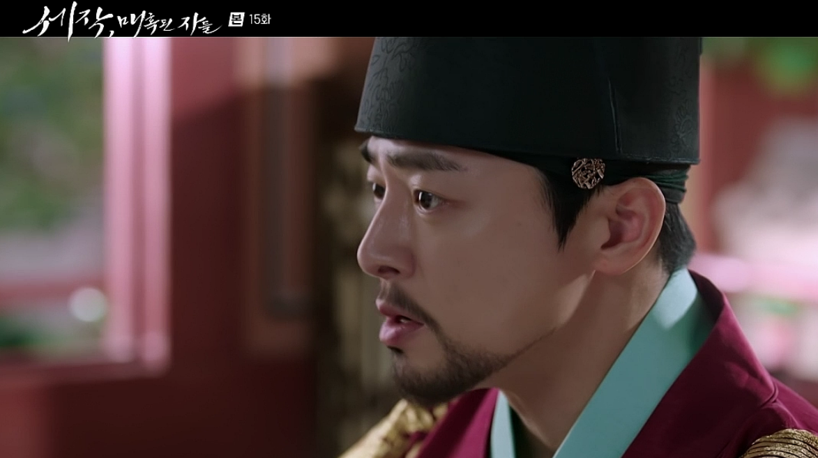 세작 매혹된 자들 15회