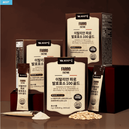 파로 효소 추천 제품 TOP 5 – 파로효소 효능, 특징, 가격 비교