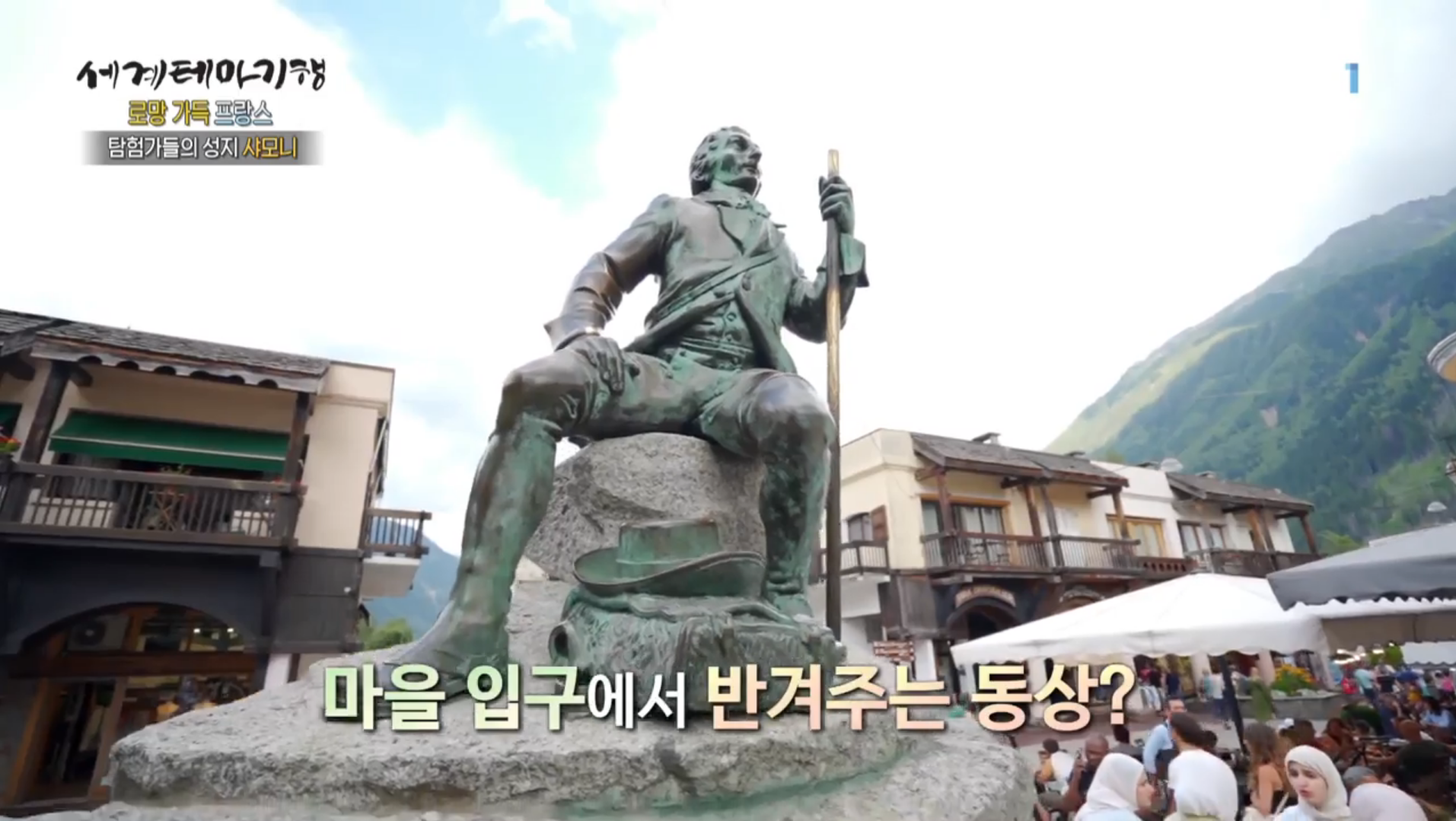 미셸 파카드