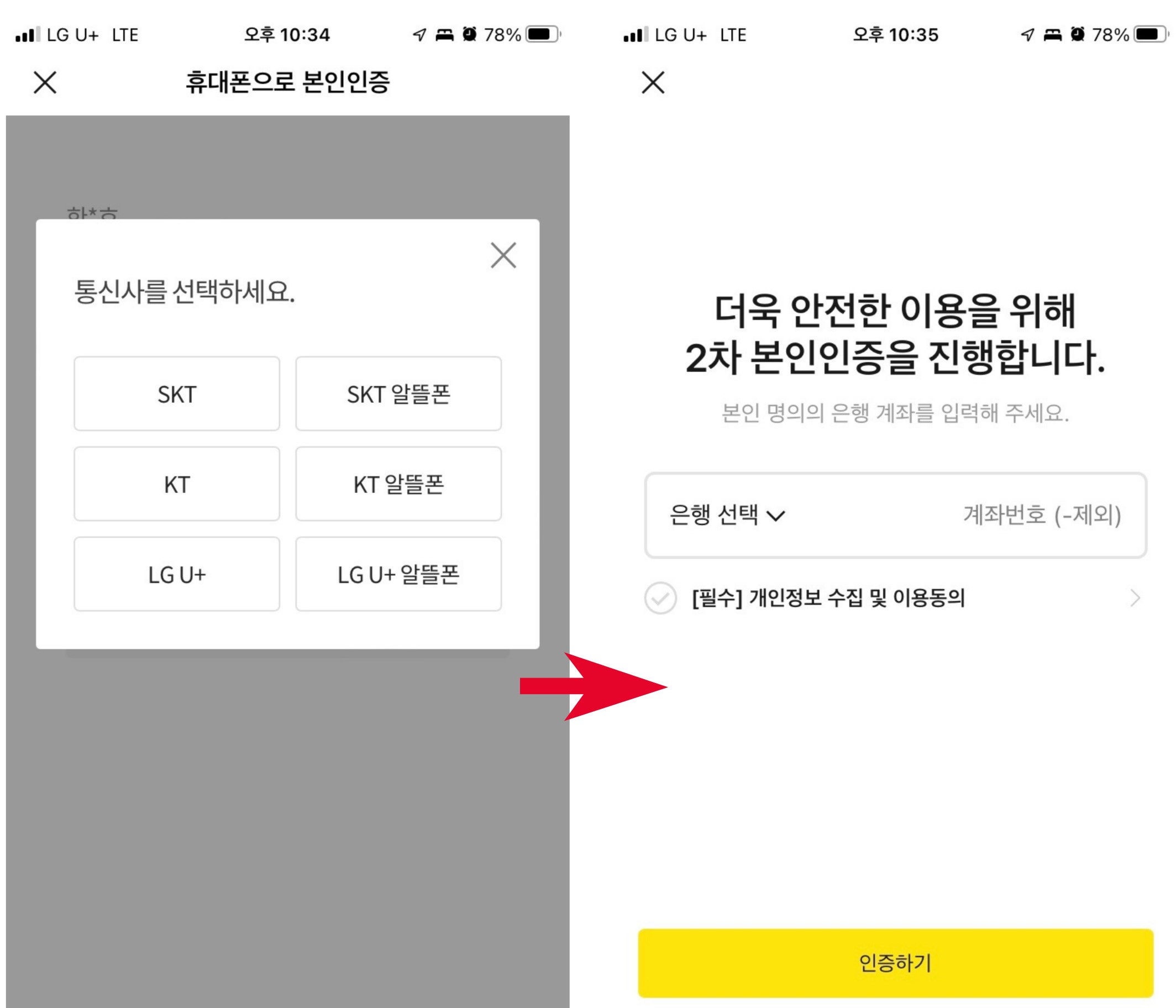 전자민원발급서비스