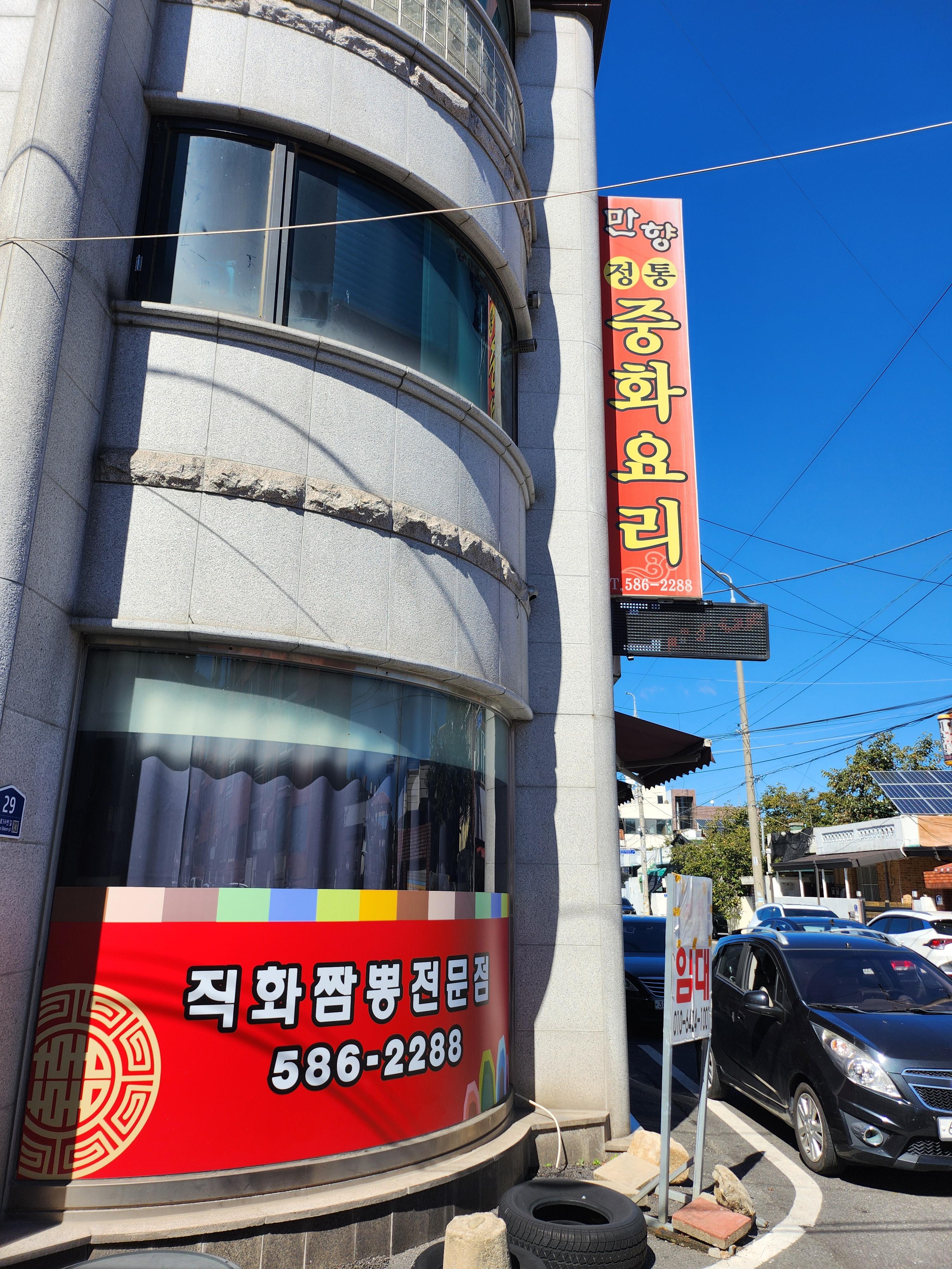 가게 모습