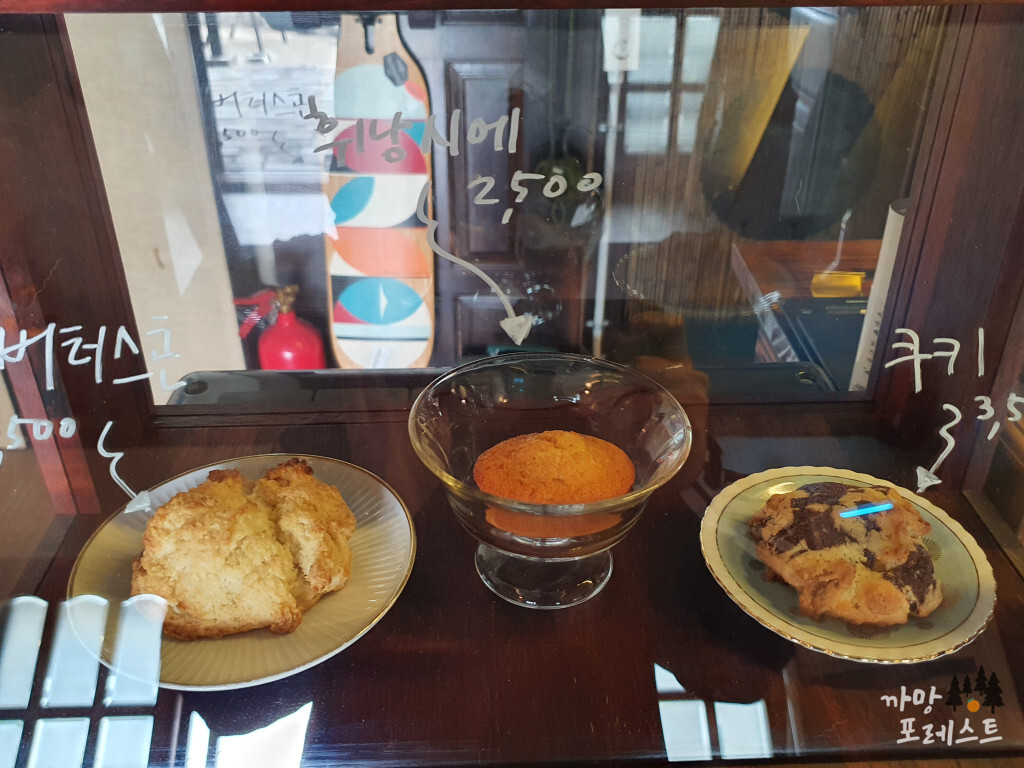 다금바리스타 디저트