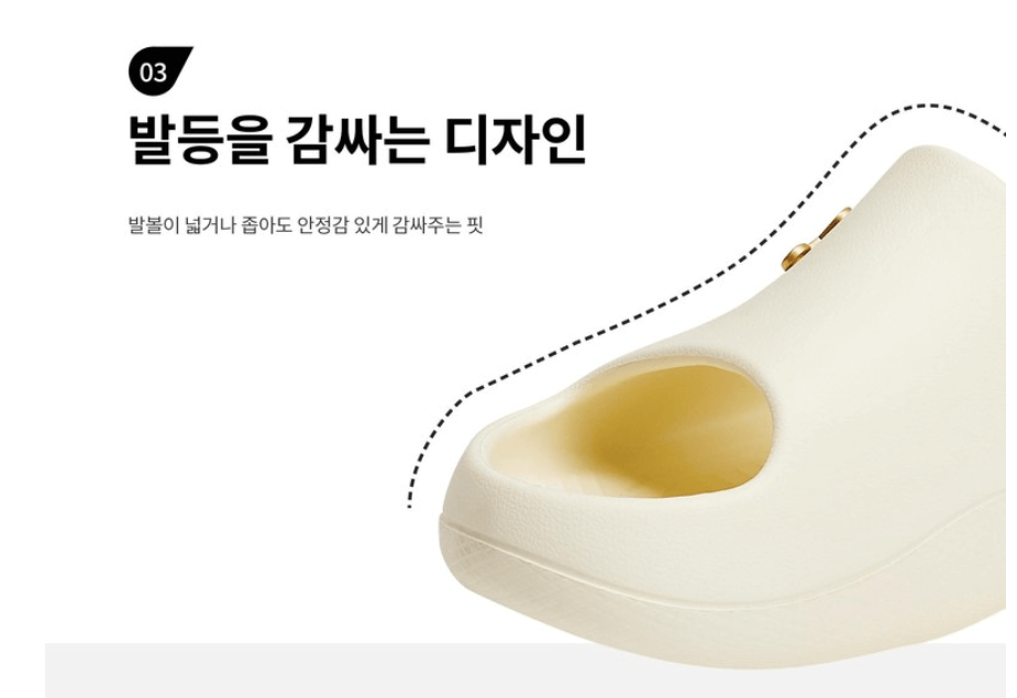 바크슬리퍼장점