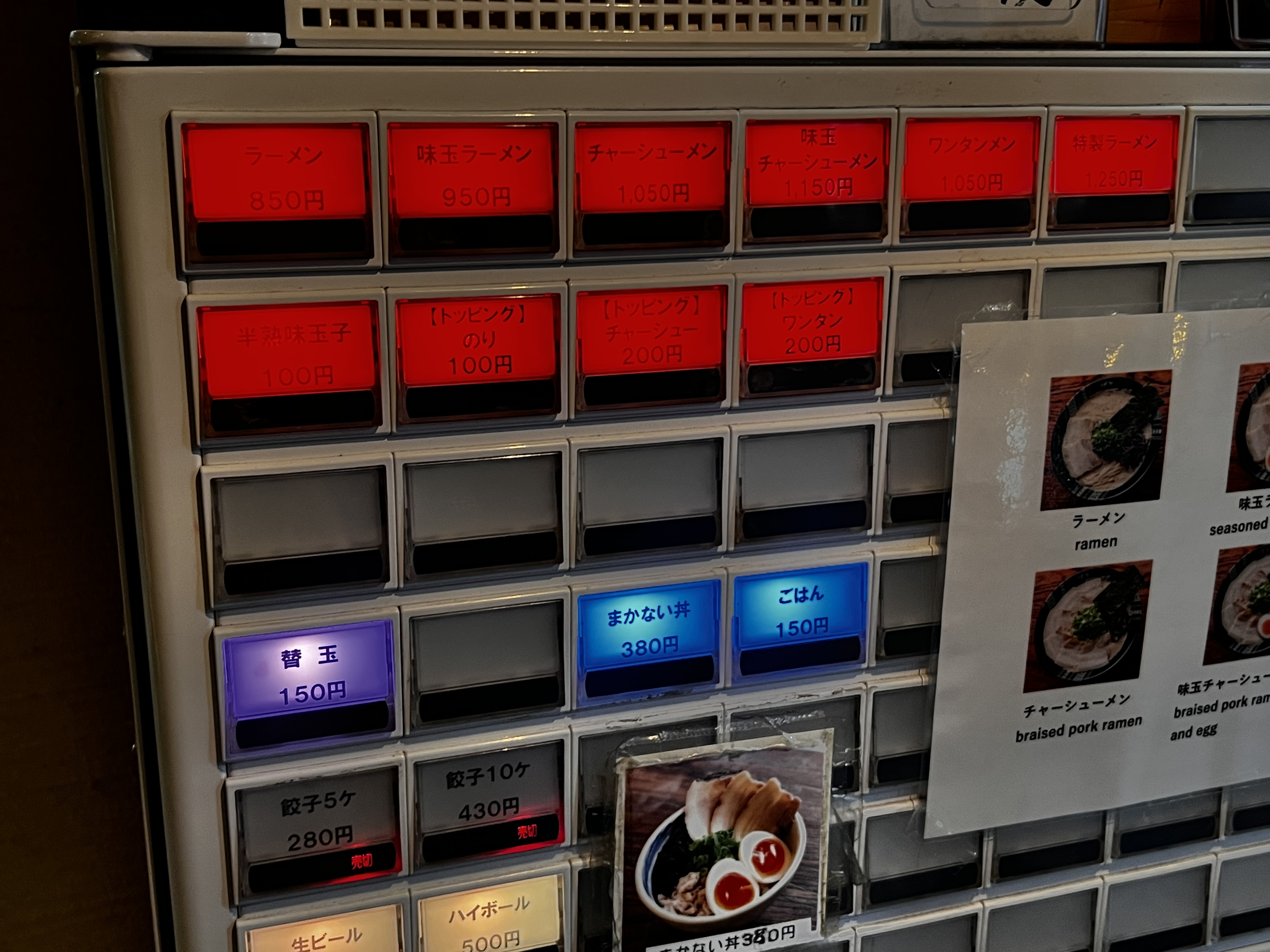 ์์์ฐ ๋ผ๋ฉ ๋์นด์ค์ .