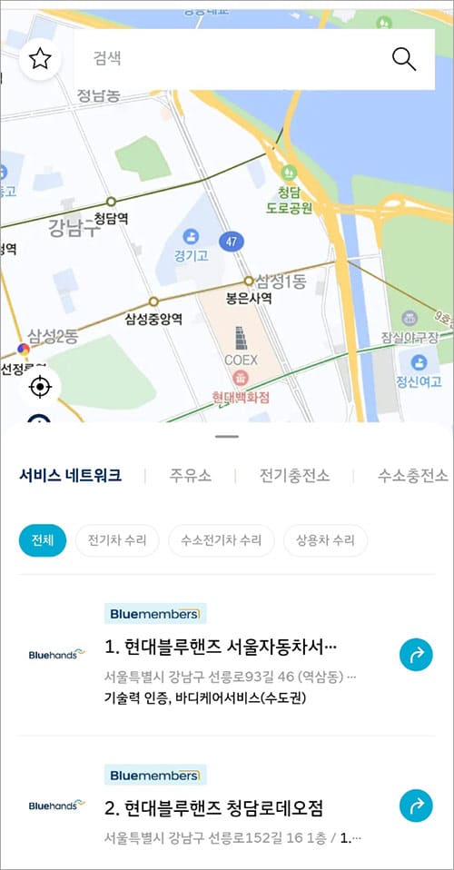 현대자동차 마이현대 모바일 앱 서비스 네트워크