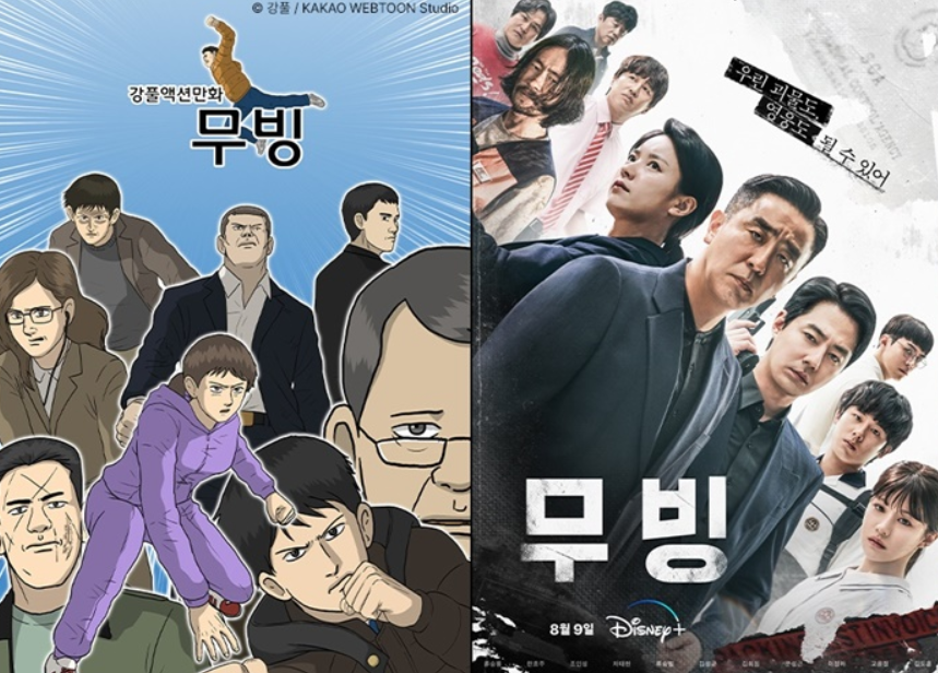 포스터