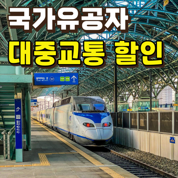 기차가 들어오고 있어요.