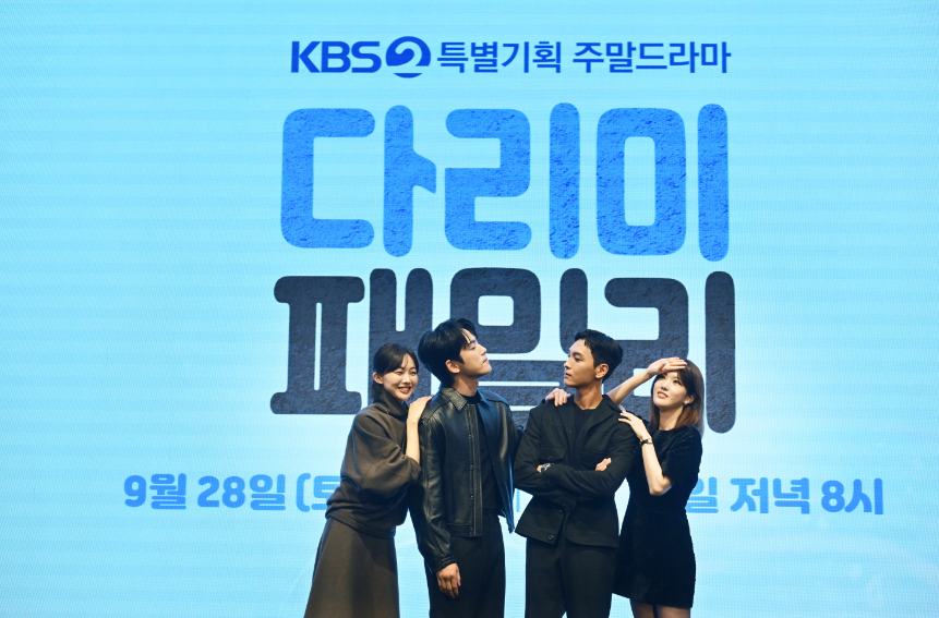 다리미 패밀리 등장인물