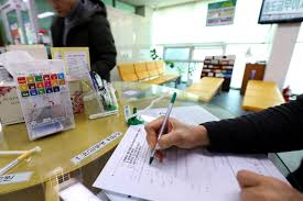 인감증명서 대리발급