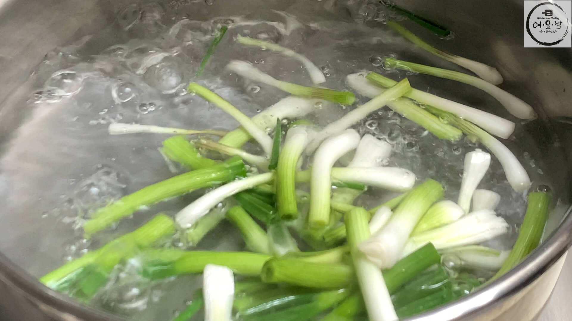 쪽파무침_쪽파데치기_알뿌리넣기