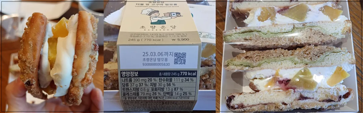 초량온당-스타벅스-잘라진-모습