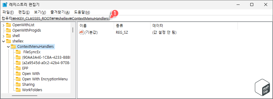 HKEY_CLASSES_ROOT\*\shellex\ContextMenuHandlers