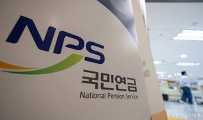 국민연금공단 지사 3분만에 찾는 법