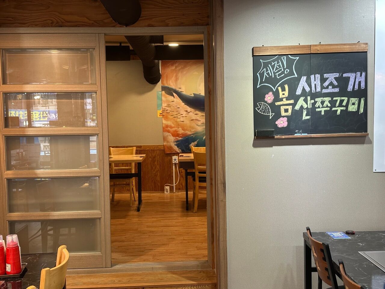 생방송투데이 오픈런빨라야 먹는다! 원주 조개구이 조개찜 맛집 통큰조개회