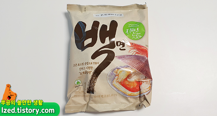 일단 백면