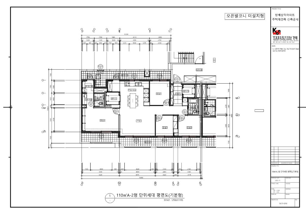 아크로 리츠 카운티 110A-2 기본