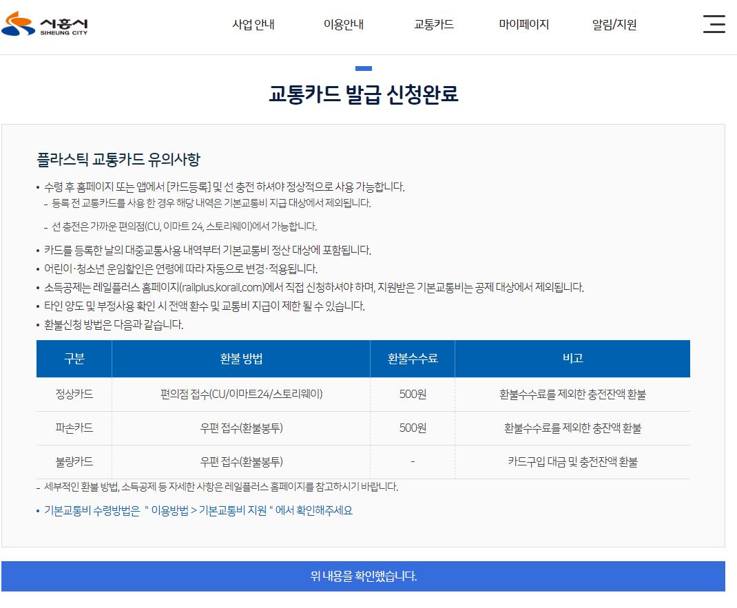 마지막으로 유의사항