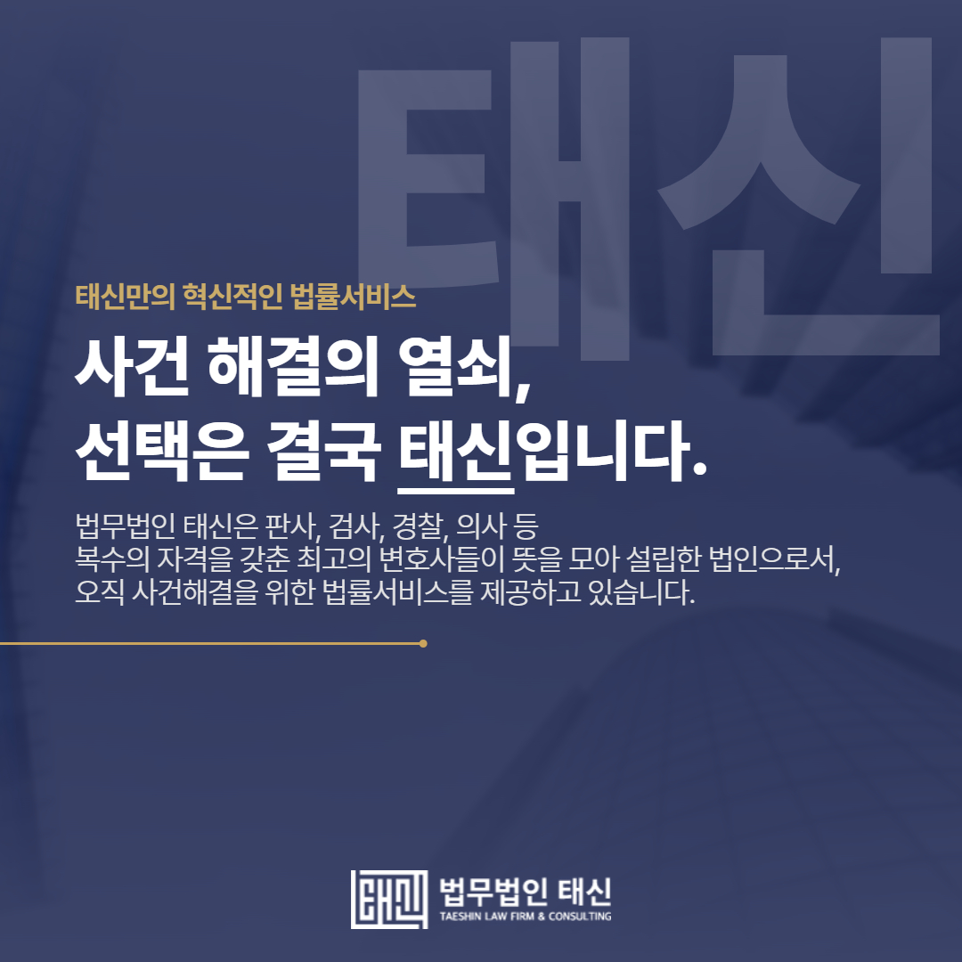 강간죄