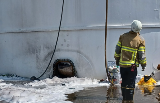 울산 SK지오센트랙 탱크 화재 현장
