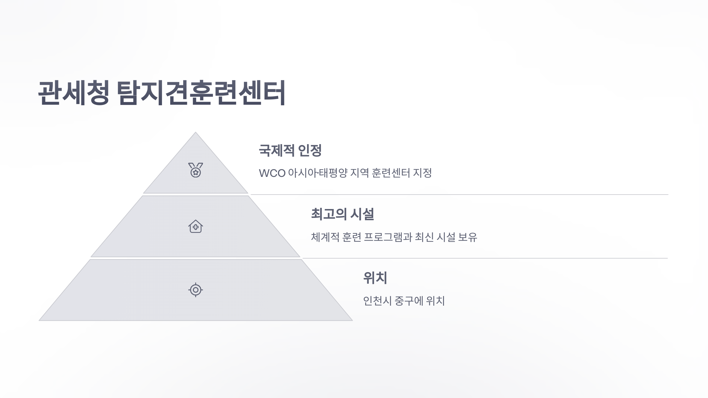 참조-마약-탐지견-4