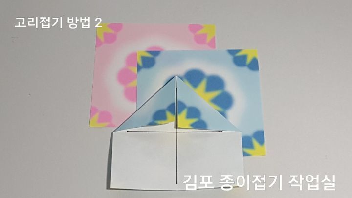 꽃거울 테두리 접는 방법 2입니다.