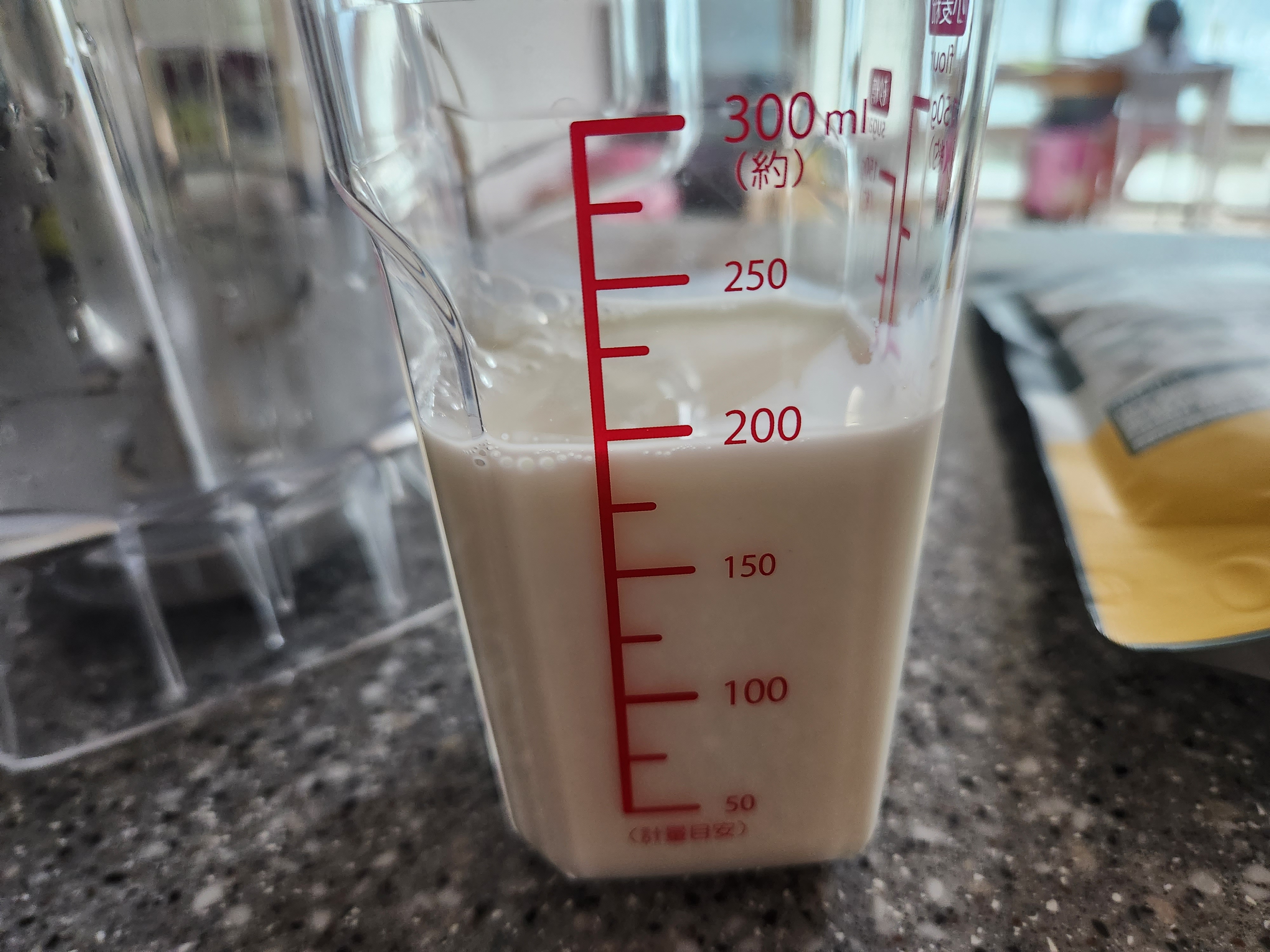 고구마라떼 만들기 페이스트로 만드는법