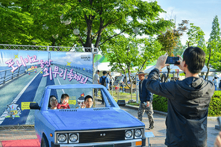 울산쇠부리축제