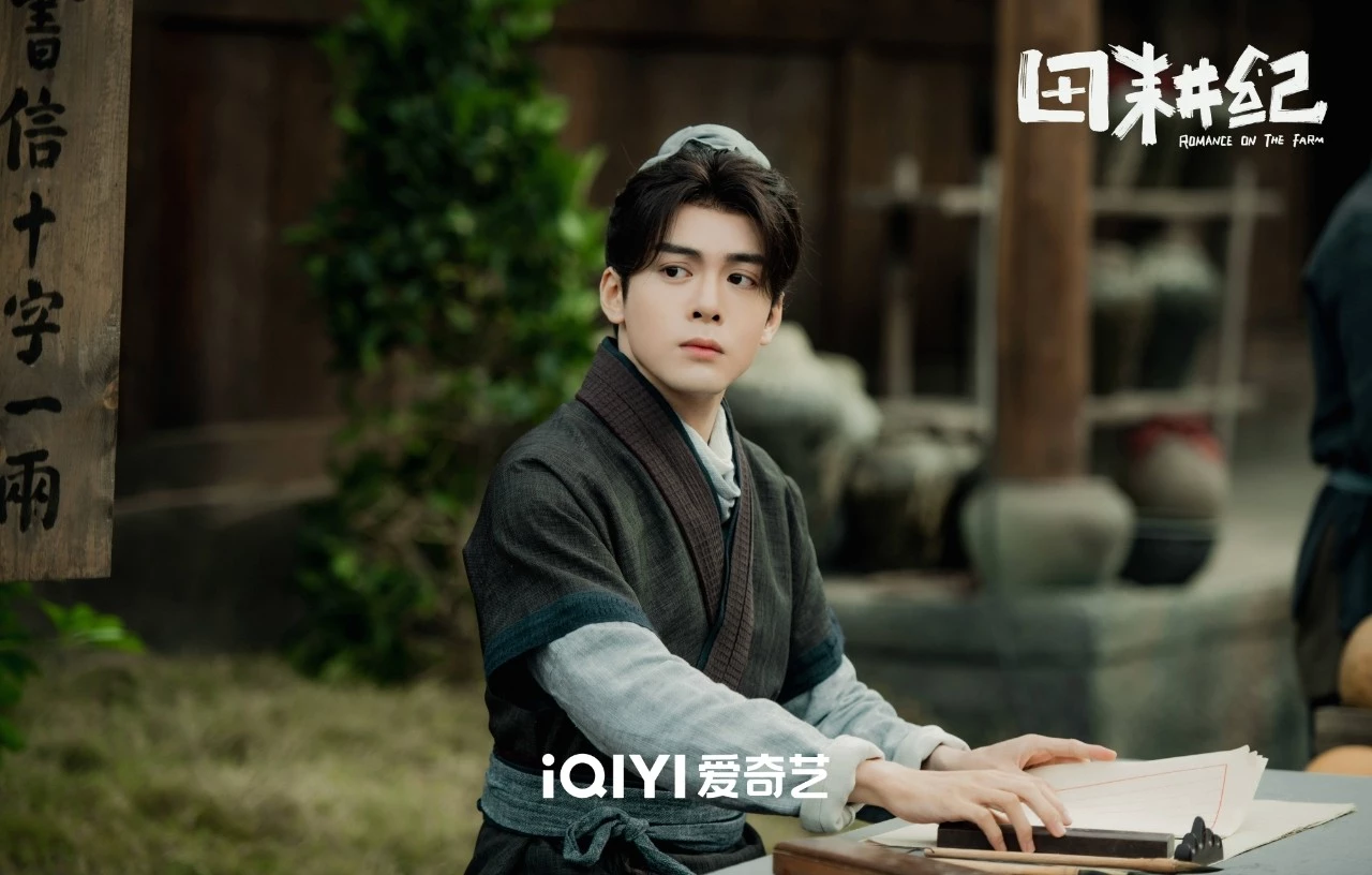 전경기-출연진-남자주인공