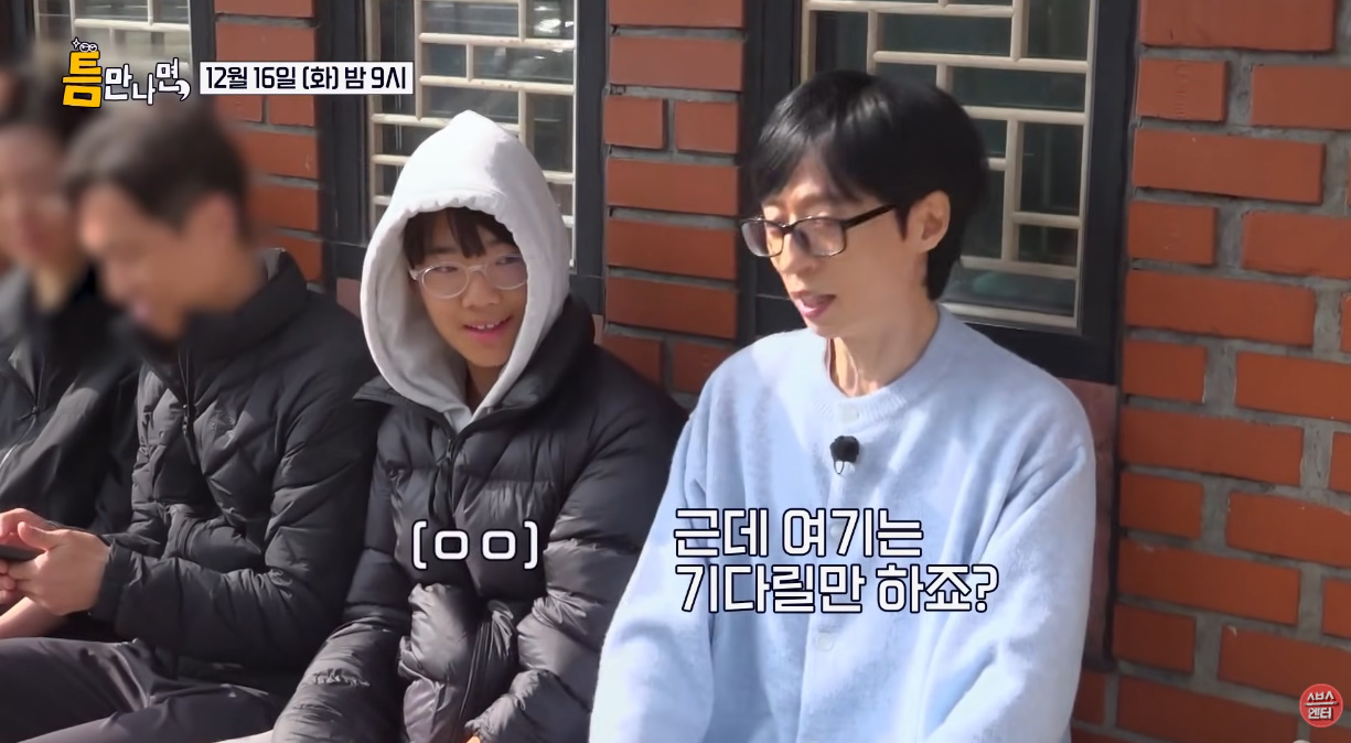 유명한 맛집 웨이팅 한다 vs 안 한다.jpg | 인스티즈