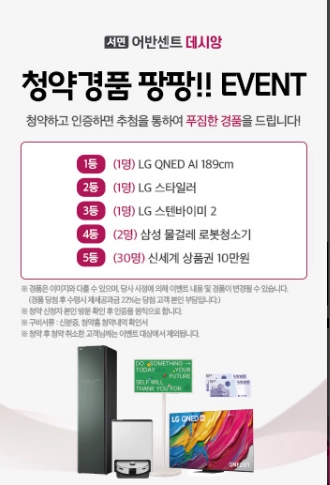 서면 어반센트 데시앙 분양가