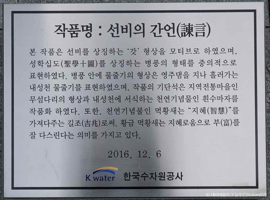 영주 가볼만한곳 베스트 10