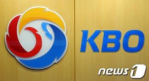 KBO 한국야구협회
