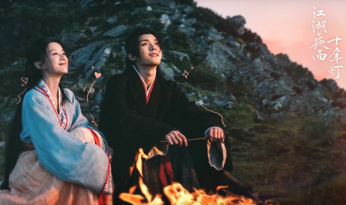 [중드 추천 OTT 다시보기] 강호야우십년등 11화 12화 13화 14화 15화 줄거리 결말