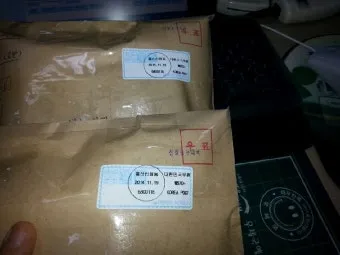 일반우편 배송기간 요금 예약_13