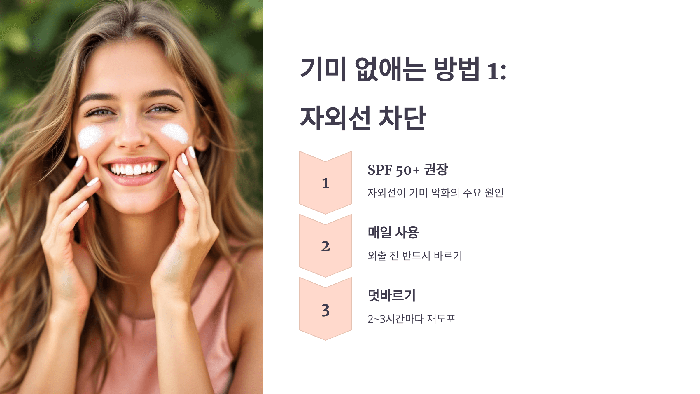 기미와 관련된 사진입니다.
