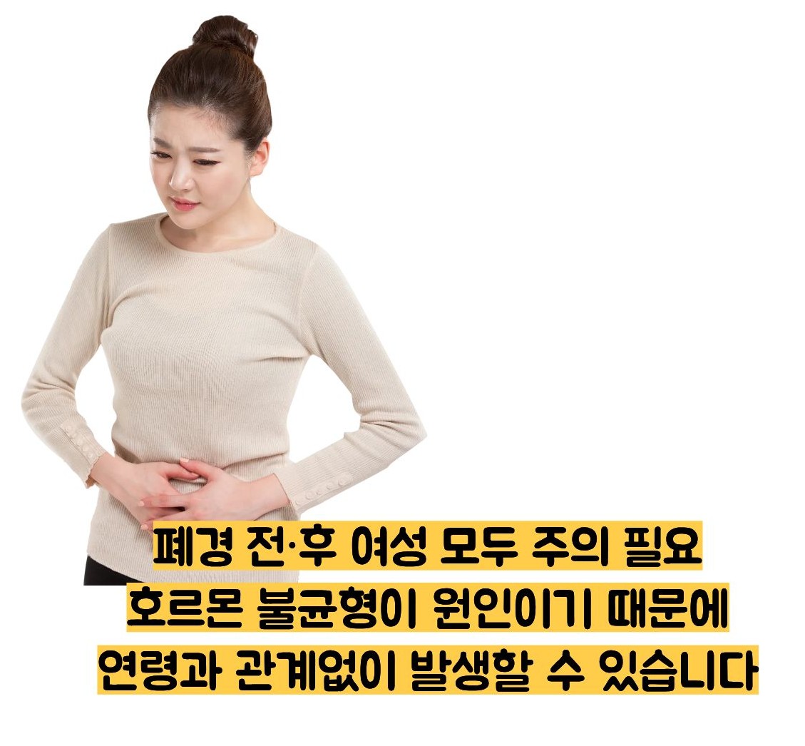 자궁내막 증식증 증상