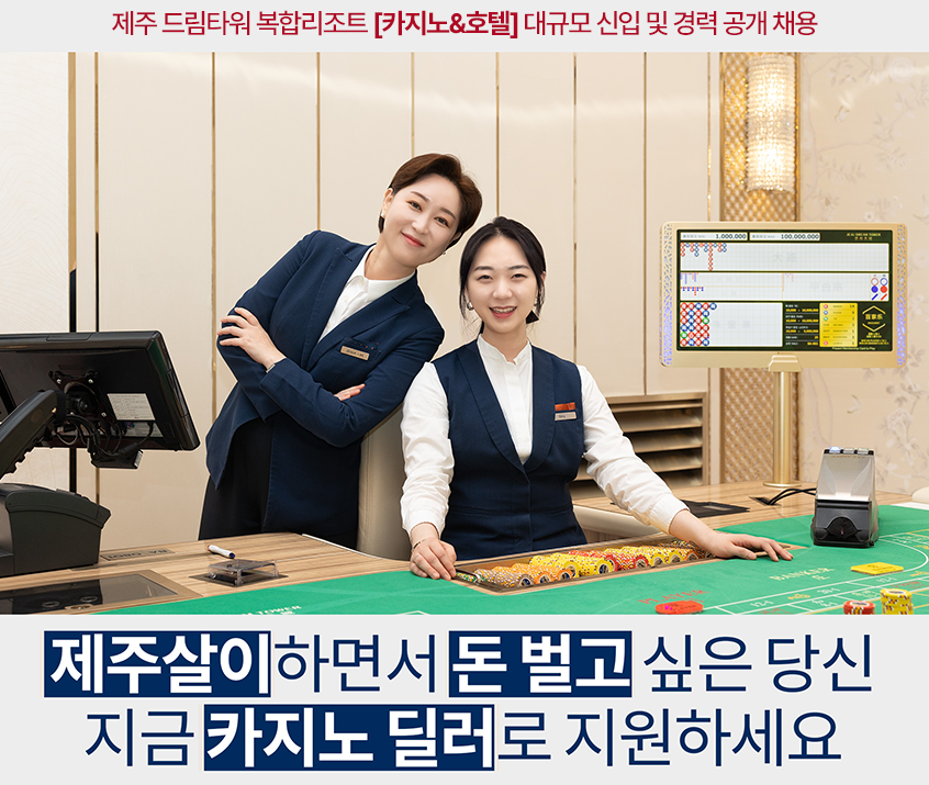 엘티엔터테인먼트 채용