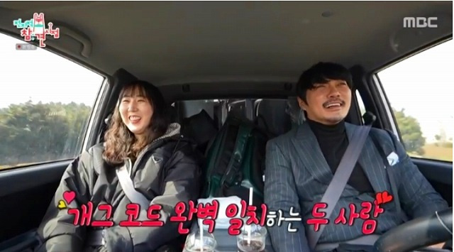 KCM 아내 결혼