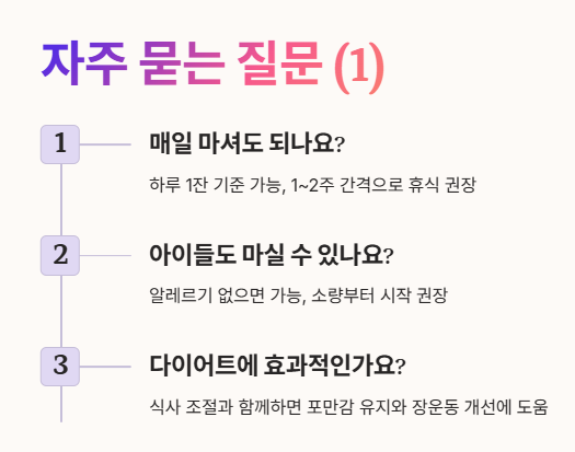자주 묻는 질문 Q&A