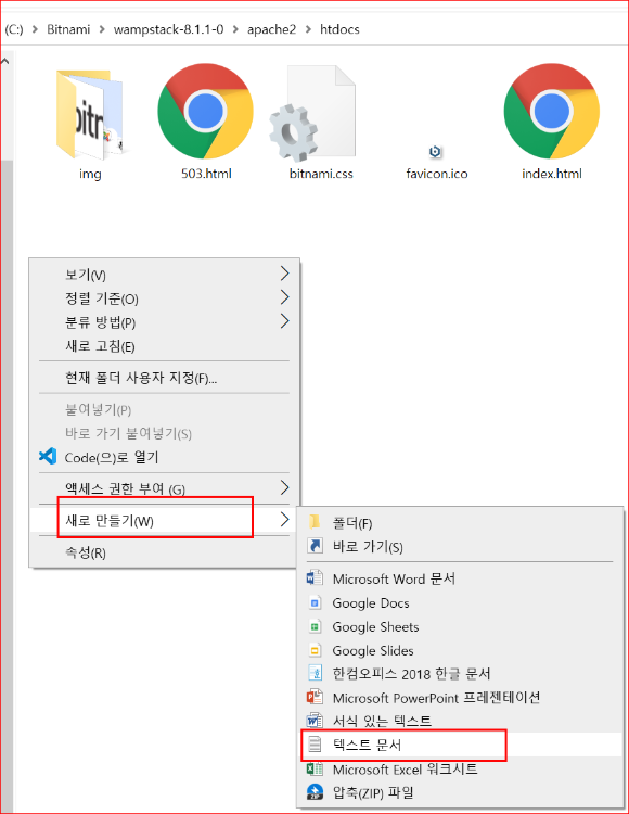 위치 지정 및 문서 만들기