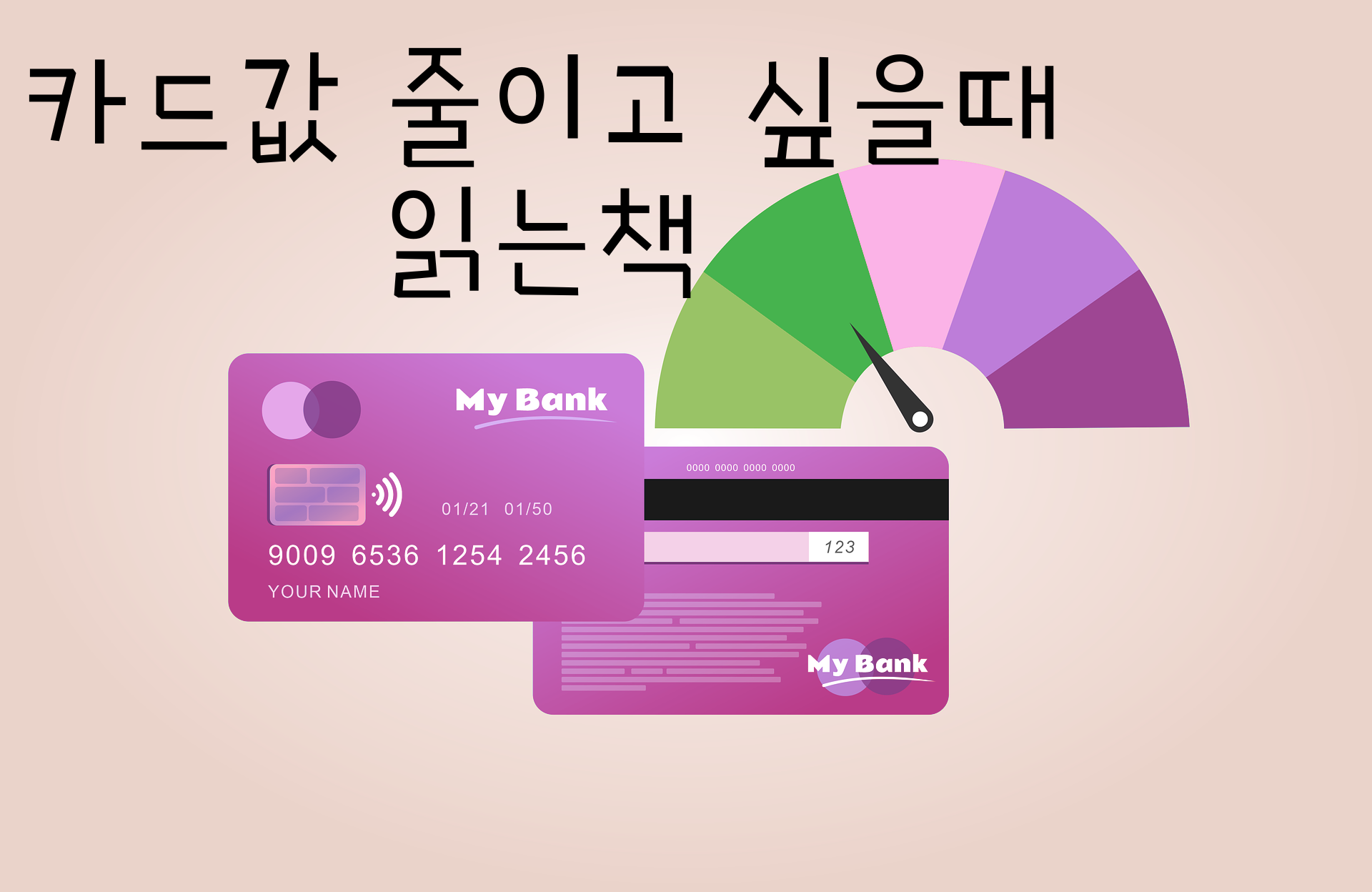 경제책 관련 사진