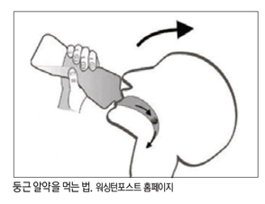 알약 잘삼키는법 피트병